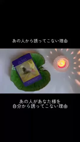 スピリットハーモニーのTikTok投稿