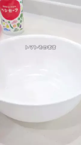 まいち｜簡単すぎるお野菜レシピのTikTok投稿