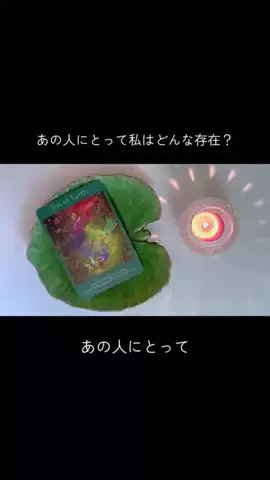 スピリットハーモニーのTikTok投稿