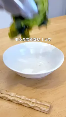 まいち｜簡単すぎるお野菜レシピのTikTok投稿