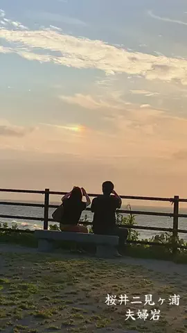 ＪＪのおでかけのTikTok投稿