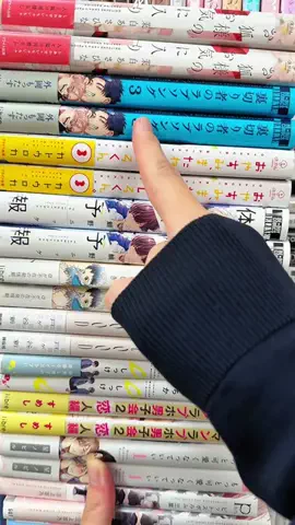 書店員はな🌸📚BL漫画紹介のTikTok投稿