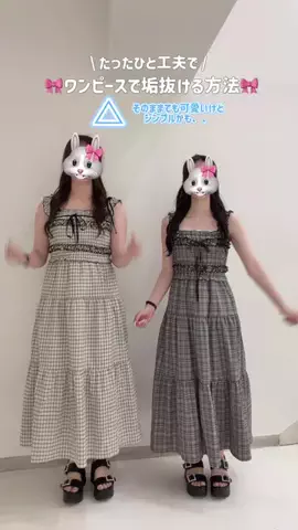 ゆうはのTikTok投稿