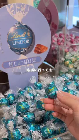 MERYのTikTok投稿