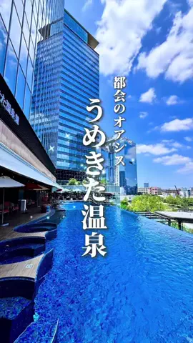 TABISUKI🚗旅情報のTikTok投稿