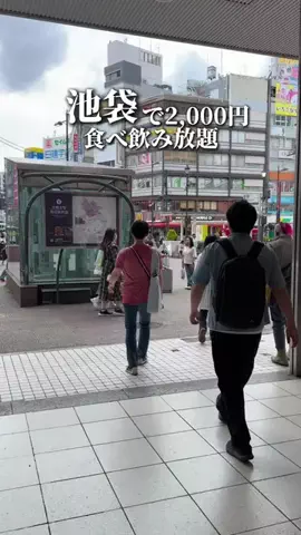 ソルティ【オモウマ東京グルメ】のTikTok投稿