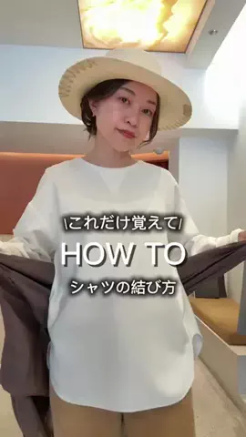 wg_satoのTikTok投稿