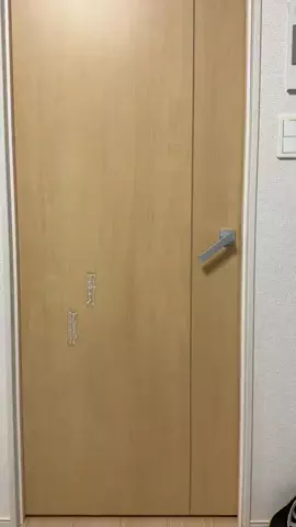 サポ魂のおこぼれのTikTok投稿