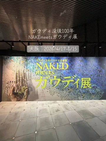 大阪のさやちんのTikTok投稿