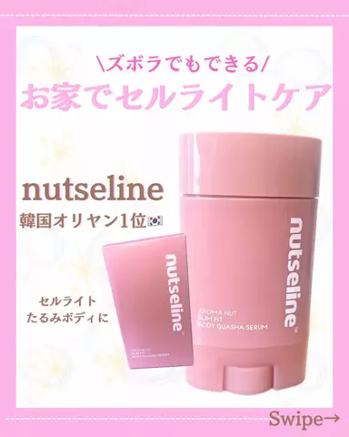 haruka_beauty.momのTikTok投稿