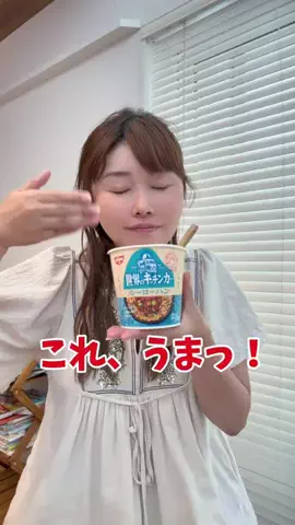 りかー週末弾丸で旅する長野のママーのTikTok投稿