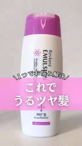 haruka_beauty.momのTikTok投稿