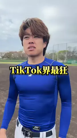 サポ魂のおこぼれのTikTok投稿