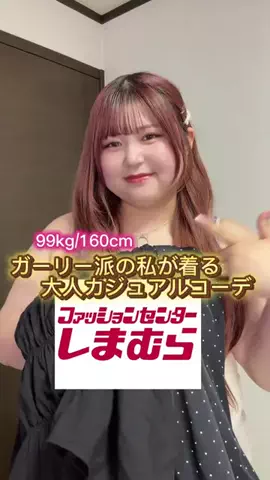 れいぼんのTikTok投稿