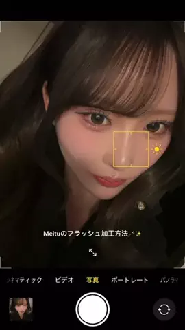 水瀬七華のTikTok投稿