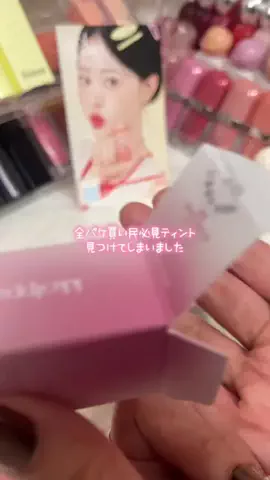 mashi.211のTikTok投稿
