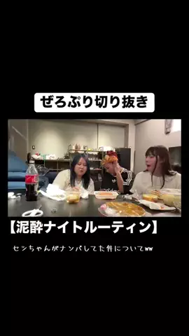 あーちゃん🕛👑のTikTok投稿
