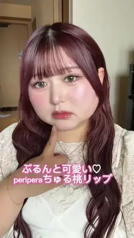 れいぼんのTikTok投稿