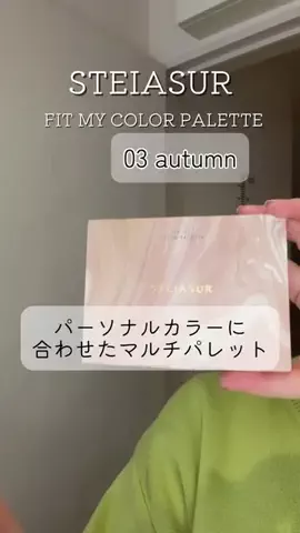 CarolinneのTikTok投稿