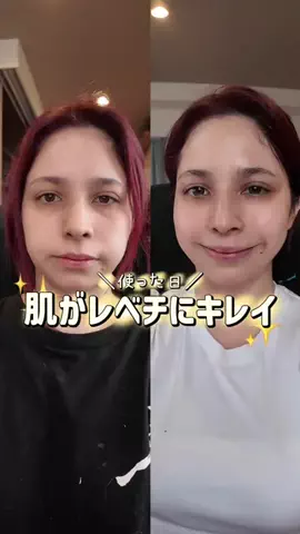 40キロ痩せたまりあんどAK🇵🇪🇯🇵のTikTok PR投稿：このミストまっっじでもう手放せない！！🩷#Pr#生コラー…
