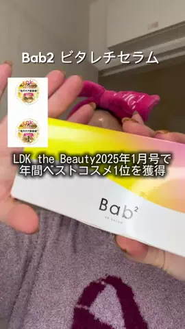 CarolinneのTikTok投稿