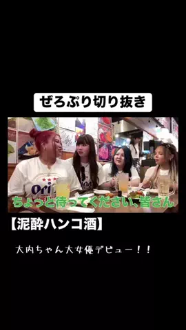 あーちゃん🕛👑のTikTok投稿