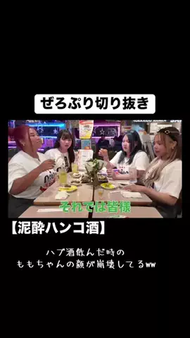 あーちゃん🕛👑のTikTok投稿