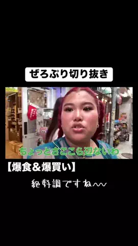 あーちゃん🕛👑のTikTok投稿