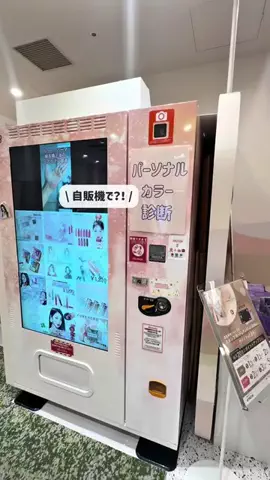 大阪のさやちんのTikTok投稿