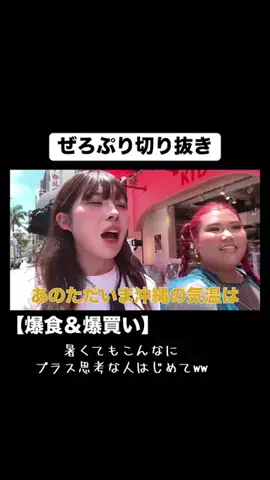 あーちゃん🕛👑のTikTok投稿