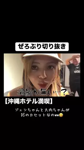 あーちゃん🕛👑のTikTok投稿