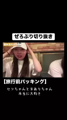 あーちゃん🕛👑のTikTok投稿