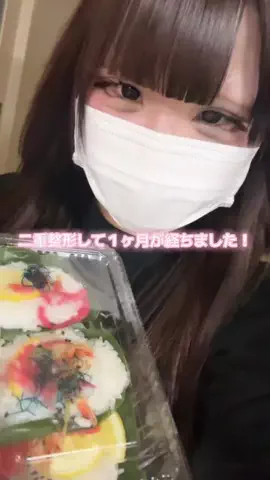 うぱるぱのTikTok投稿