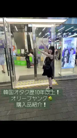 りんのTikTok投稿