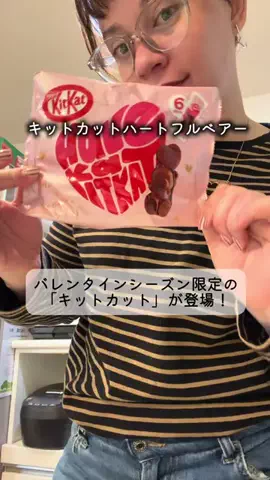 CarolinneのTikTok投稿