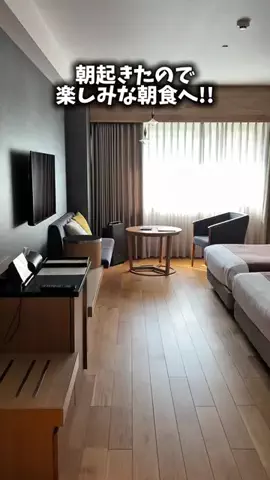 いいとこみっけ。のTikTok投稿