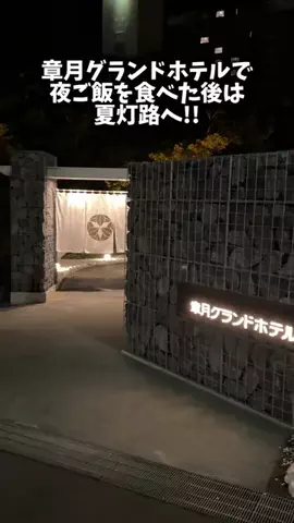 いいとこみっけ。のTikTok投稿