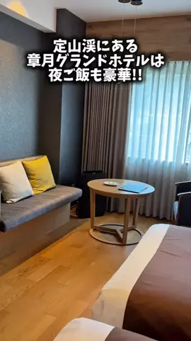 いいとこみっけ。のTikTok投稿