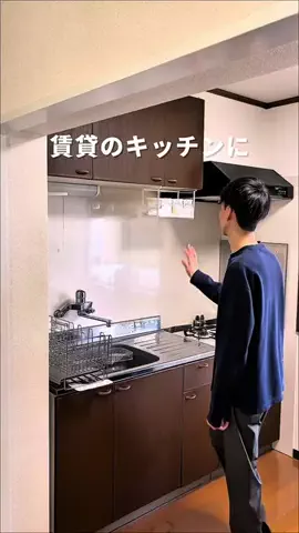 ゆう。元現場監督が叶える快適賃貸のTikTok投稿