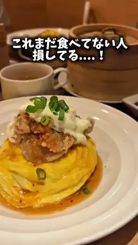 いいとこみっけ。のTikTok投稿
