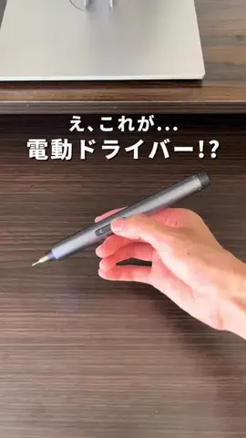 ゆう。元現場監督が叶える快適賃貸のTikTok投稿