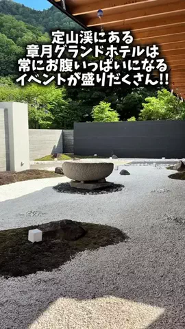 いいとこみっけ。のTikTok投稿