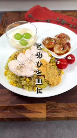 まるみキッチンのTikTok投稿