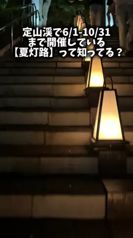 いいとこみっけ。のTikTok投稿