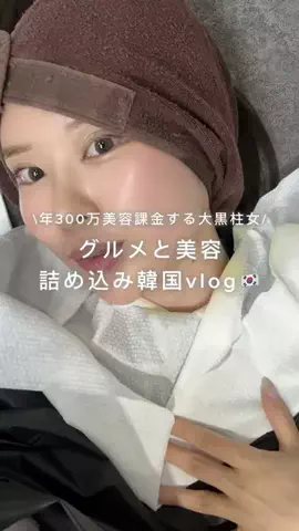 ユナ【料理好きダイエッター】のTikTok投稿