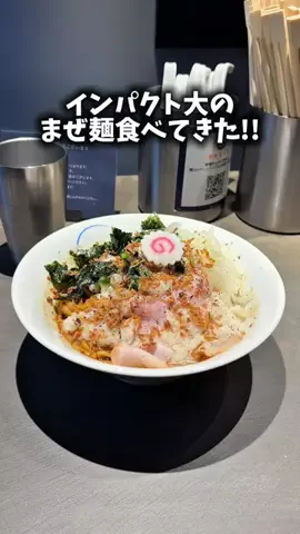いいとこみっけ。のTikTok投稿