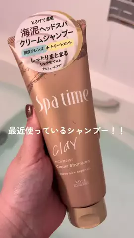 CarolinneのTikTok投稿