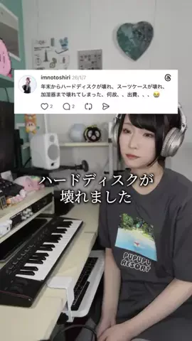 オオノシオリのTikTok投稿