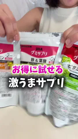 コスメのちゃんあおのTikTok投稿