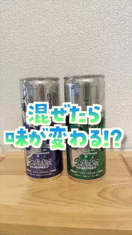 🍜てぃーみき🍵のTikTok投稿
